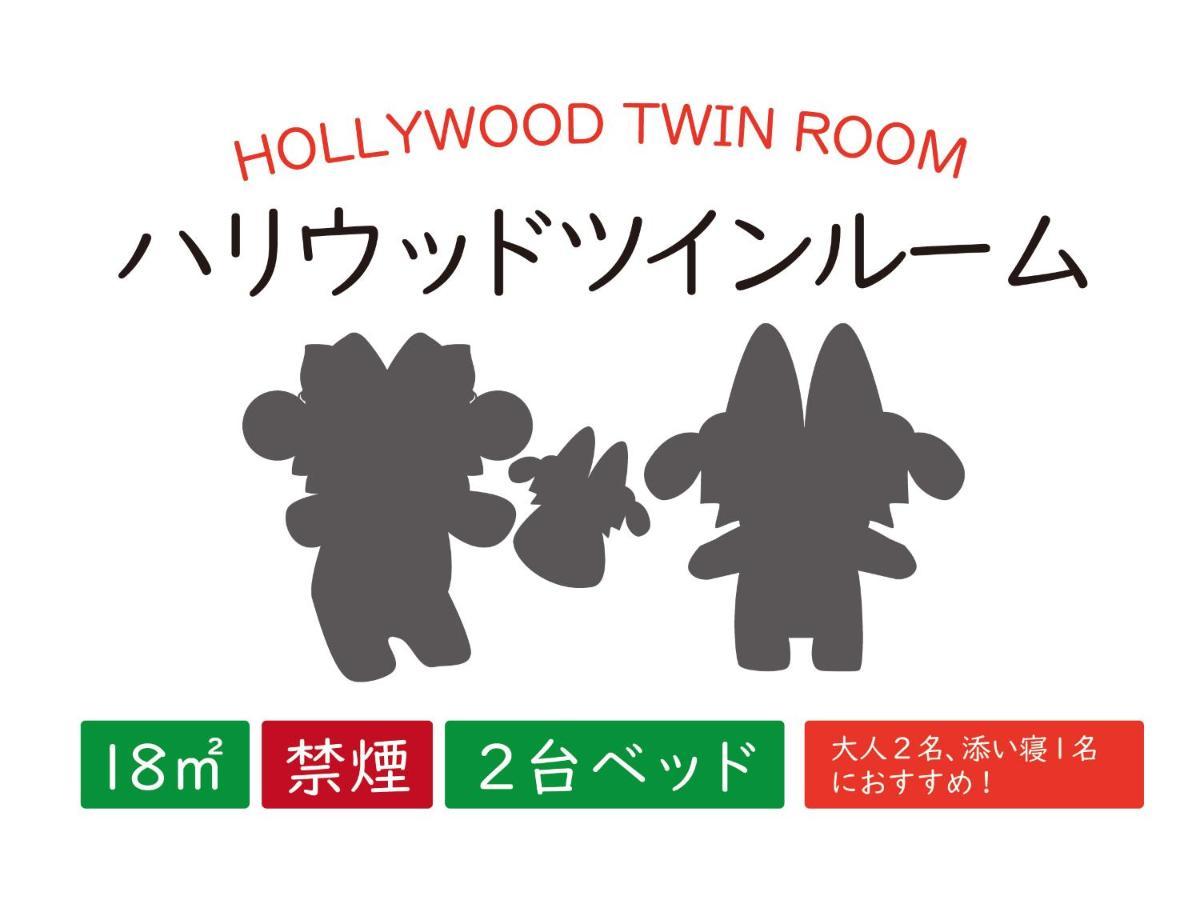 Hotel Ocean Naha Room photo